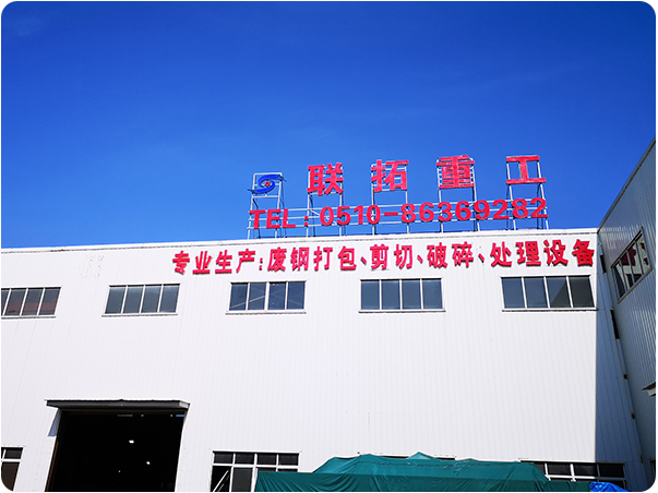 浙江華晨環(huán)保有限公司